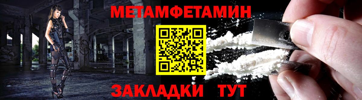 Новочеркасск  АМФЕТАМИН 97%  Амфетамин  Вход с VPN 