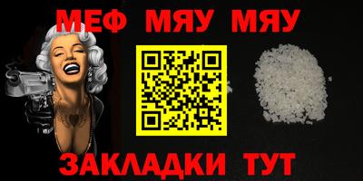 круглые Камень-на-Оби