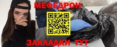 прущие грибы Каменск-Шахтинский