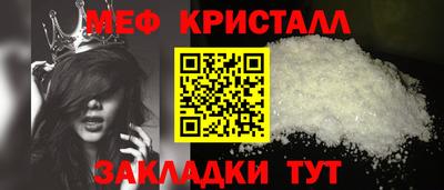 прущие грибы Каменск-Шахтинский