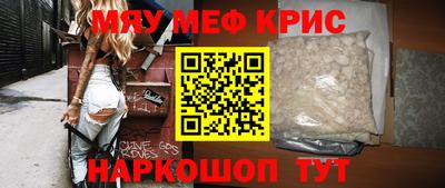 эйфоретик Кизляр