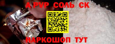спиды Керчь