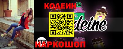 прущие грибы Каменск-Шахтинский