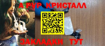 круглые Камень-на-Оби