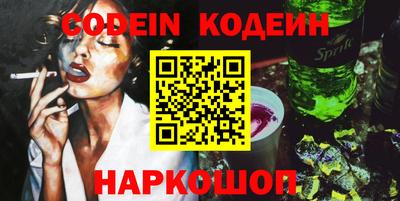 круглые Камень-на-Оби
