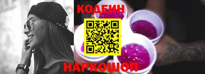 прущие грибы Каменск-Шахтинский