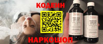круглые Камень-на-Оби