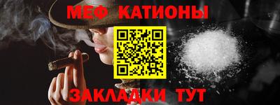 эйфоретик Кизляр