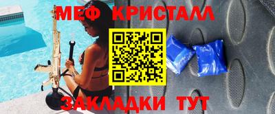 спиды Керчь