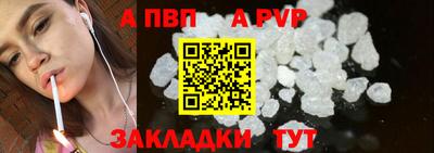 эйфоретик Кизляр