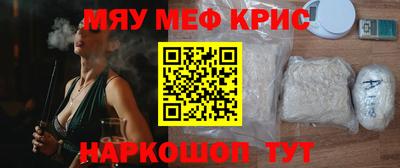прущие грибы Каменск-Шахтинский