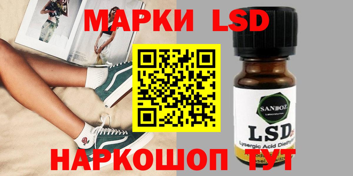 Новочеркасск  ЛСД экстази ecstasy  Вход с VPN  Лсд 25 экстази кислота 