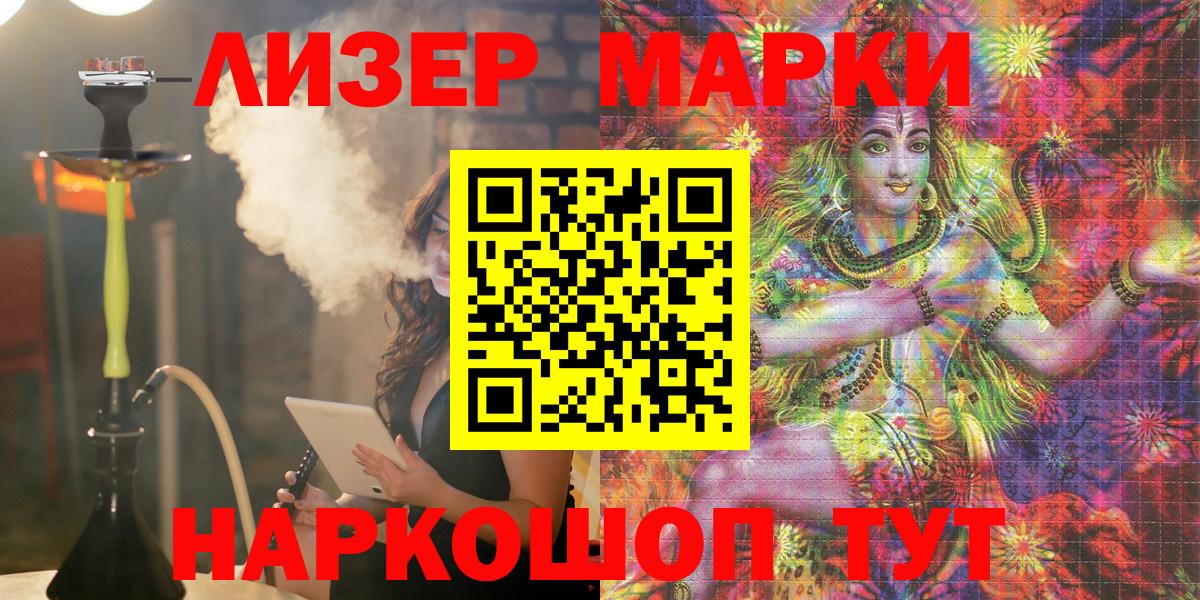 Новочеркасск  Альфа ПВП СК   Вейп ТГК  Вход с VPN  ГАШИШ  Конопля  МЕТАМФЕТАМИН  МЕФ  