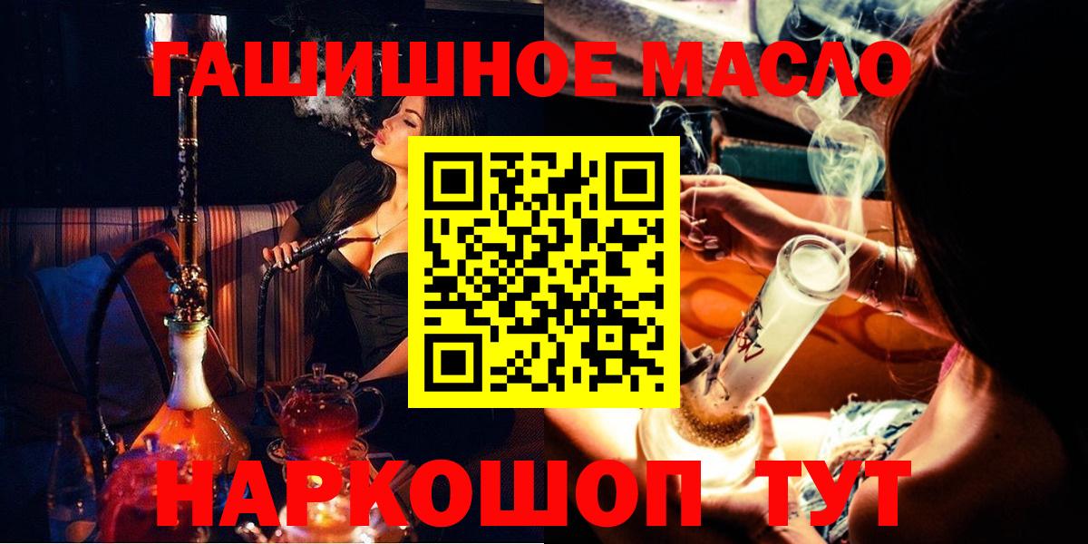 Дистиллят ТГК Wax Новочеркасск