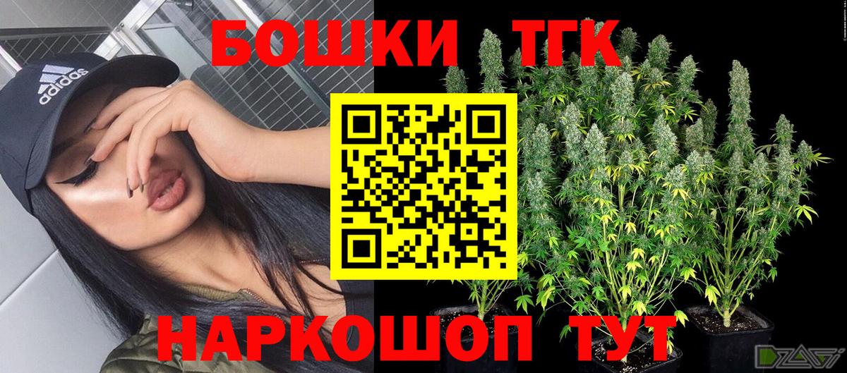 Конопля LSD WEED Новочеркасск