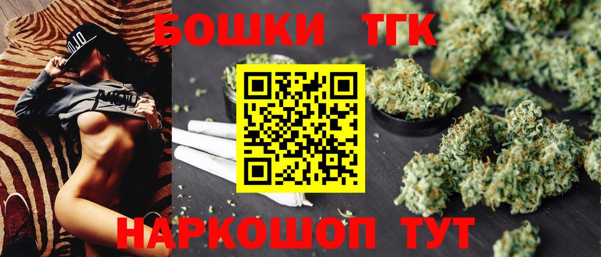Новочеркасск  Каннабис VHQ  Конопля MAZAR  МАРИХУАНА OG Kush  Марихуана AK-47  Вход с VPN 